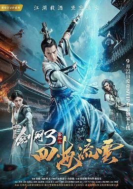 《极限逃生》海报